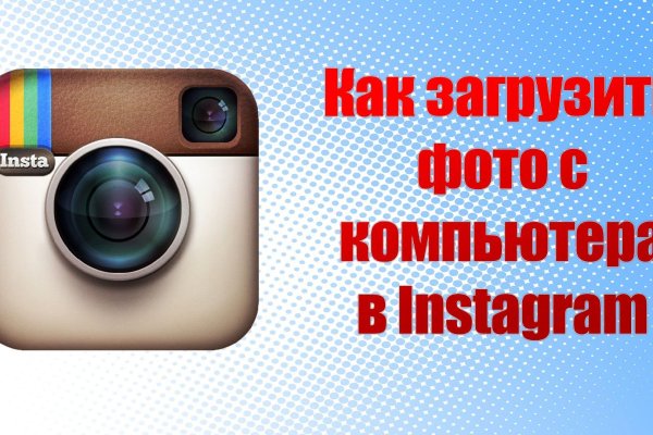 Ссылка на кракен шоп