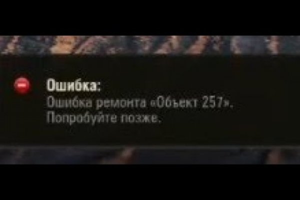 Мега кракен