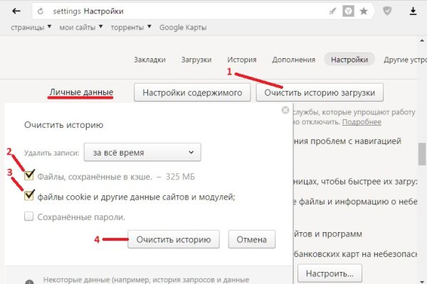 Ссылка на kraken торговая площадка