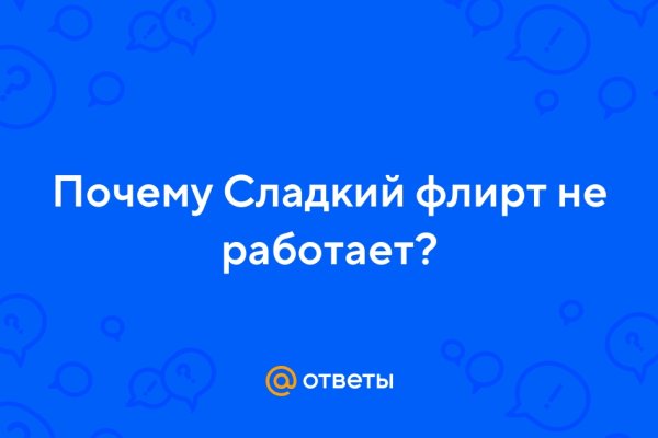 Ссылка на кракен реальная