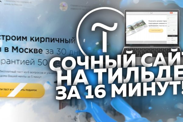 Кракен тор маркет пв