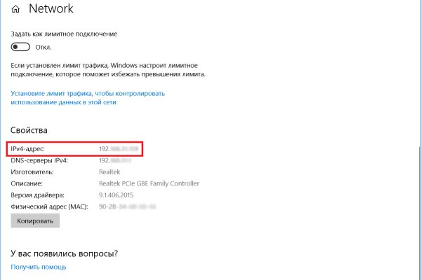 Кракен сайт официальный kraken clear com