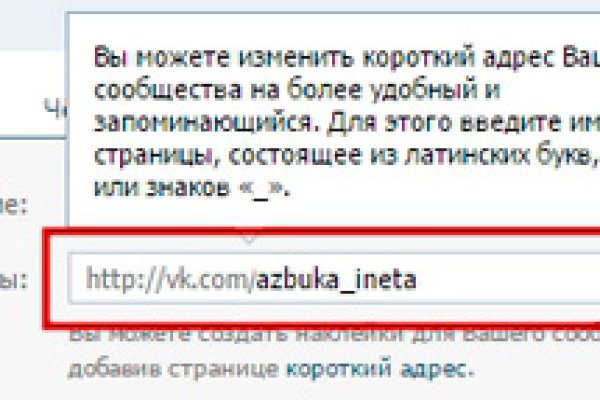 Площадки в даркнете