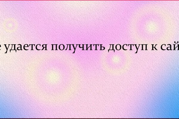 Ссылка адрес на кракен
