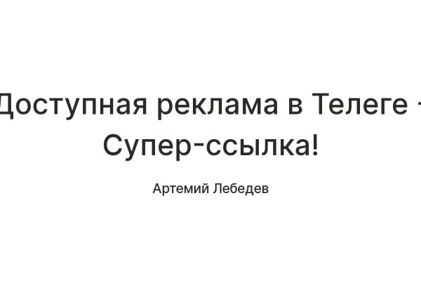 Что будет если зайти в кракен