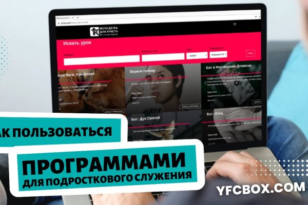 Кракен зайти зеркало