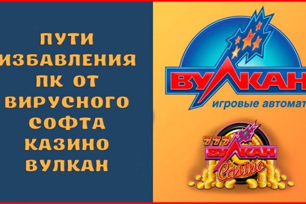 Зайти на кракен