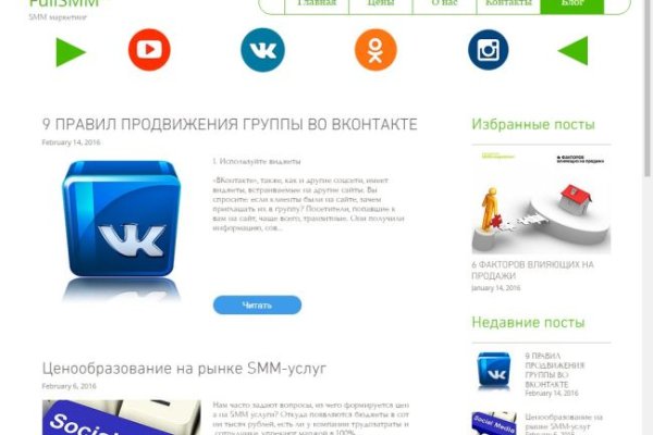 Как подключиться к даркнету
