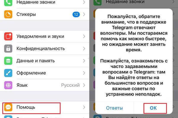Кракен маркетплейс официальный сайт