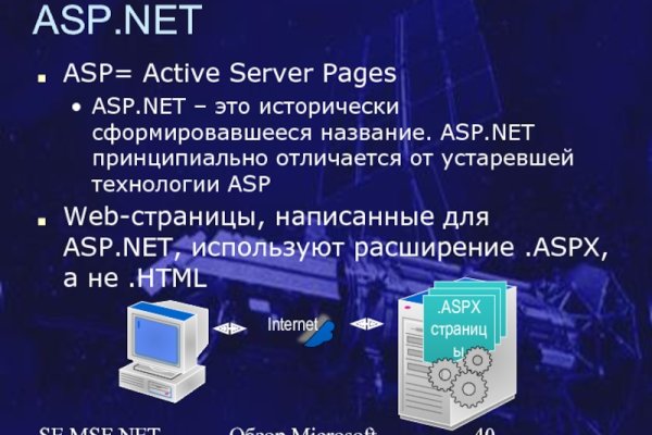 Кракен маркетплейс что продают