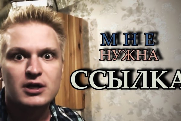 Kraken ссылка на сайт актуальная