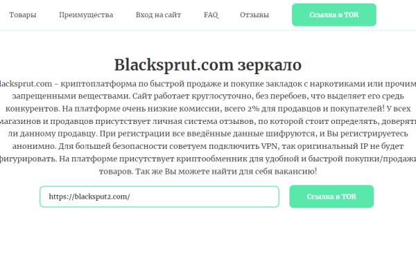 Кракен ссылка 2web krakendark link