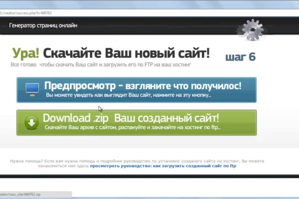 Актуальная ссылка на кракен kraken
