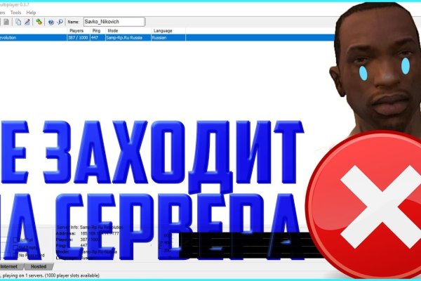 Можно ли восстановить аккаунт в кракен даркнет