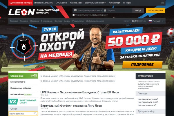 Кракен новый сайт