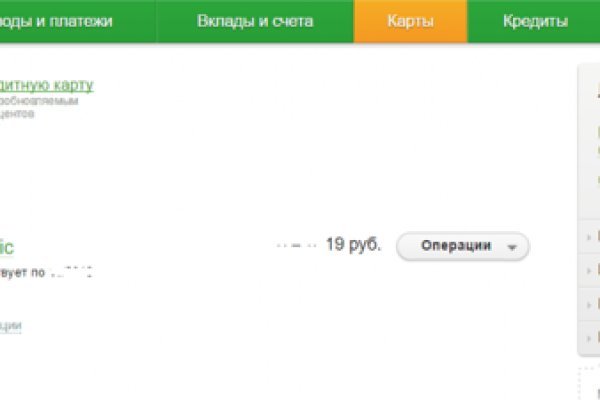 Кракен маркет зайти