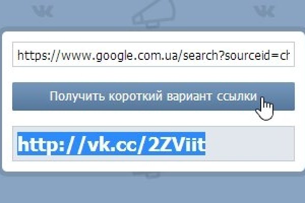 Kraken russia