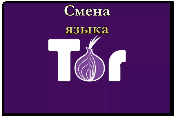 Кракен наркотики россия