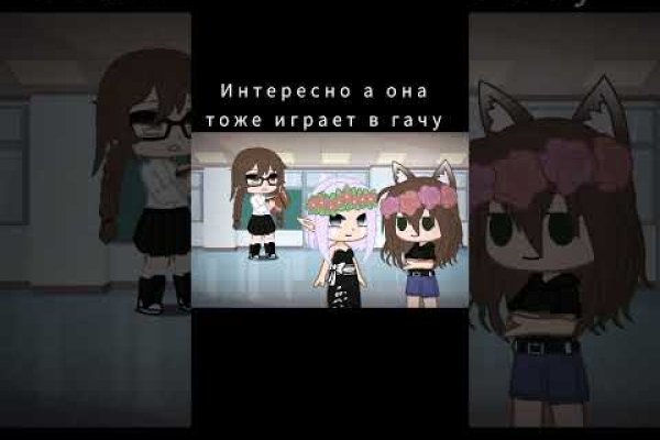 Кракен рабочий сайт