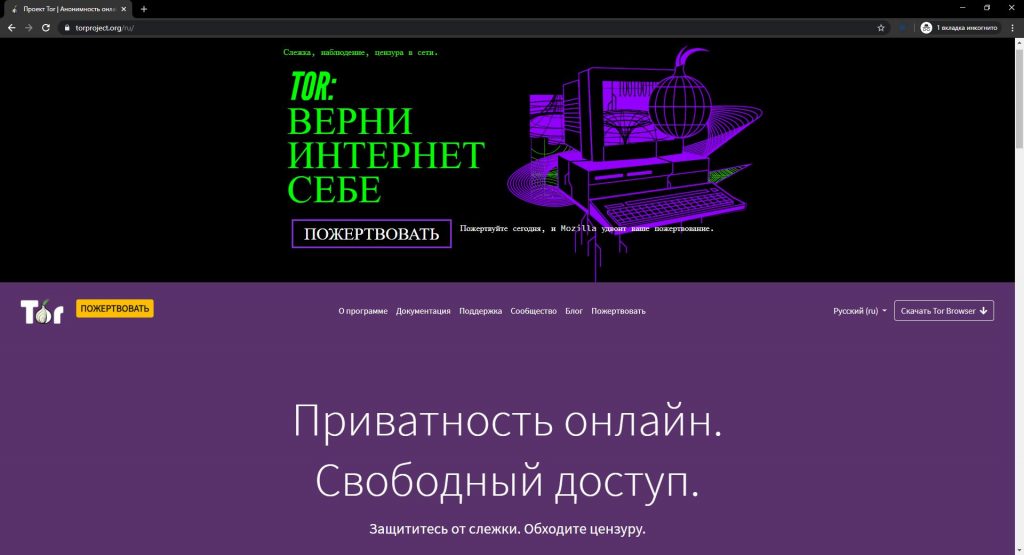 Kraken сайт зеркала