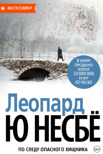 Кракен нов